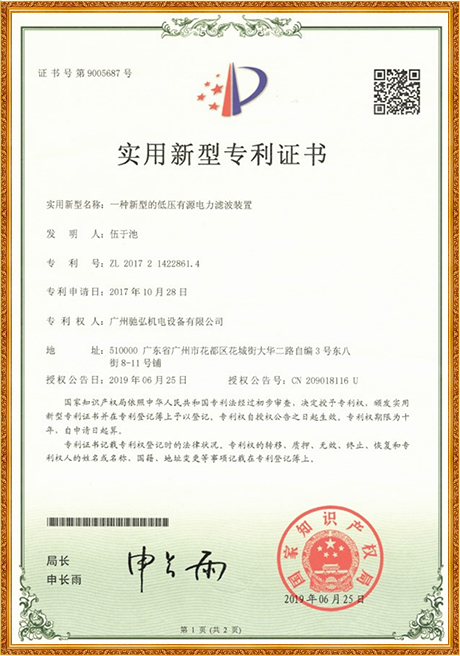 Certificate Of Honor